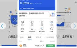 易欧交易apppg麻将胡了模拟器链接官网下载 易殴下载v6.9.0官方版本