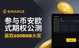 binance安卓钱包下载_binance安必有那些币(v2.62.2)