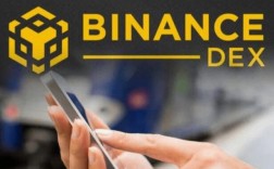 币binancepg麻将胡了模拟器链接官网_binance苹果版下载(v2.62.2)