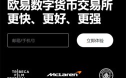 okb交易所app下载(全新版本v6.4.70)_oke怎么更新