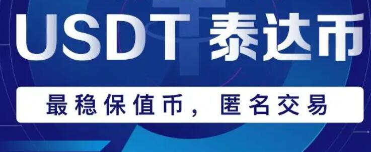 usdt下载pg麻将胡了模拟器链接官网v6.4.5