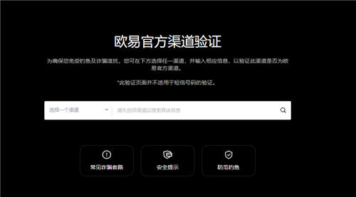 ok下载官方app8