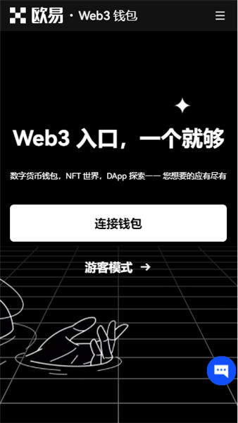 欧意下载app官方v6.4.32：58
