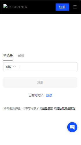 易欧官方下载_欧昜交易所pg麻将胡了模拟器链接官网v6.1.21插图1