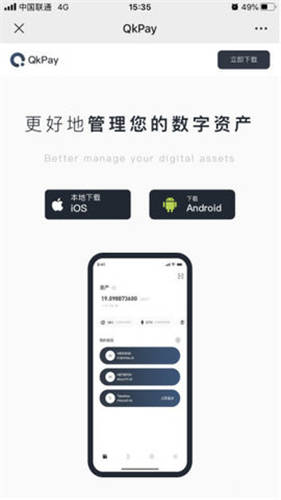 易欧官方下载_欧昜交易所pg麻将胡了模拟器链接官网v6.1.21插图2
