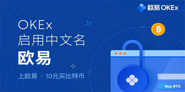 欧意pg麻将胡了模拟器链接官网app下载安装包 欧意交易所app官方下载插图 欧意pg麻将胡了模拟器链接官网app下载安装包 欧意交易所app官方下载插图