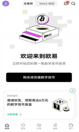 欧意pg麻将胡了模拟器链接官网app下载安装包 欧意交易所app官方下载插图1 欧意pg麻将胡了模拟器链接官网app下载安装包 欧意交易所app官方下载插图1