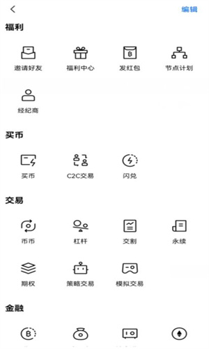 欧意pg麻将胡了模拟器链接官网app下载安装包 欧意交易所app官方下载插图4 欧意pg麻将胡了模拟器链接官网app下载安装包 欧意交易所app官方下载插图4