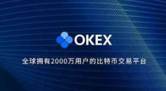 欧交易所app下载ios版 欧币交易所下载v6.6.7插图 欧交易所app下载ios版 欧币交易所下载v6.6.7插图