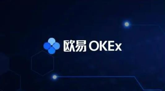 欧意交易所app(v6.9.0)欧意交易平台app下载插图