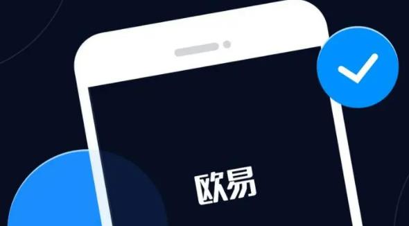 欧意交易所app(v6.9.0)欧意交易平台app下载插图1
