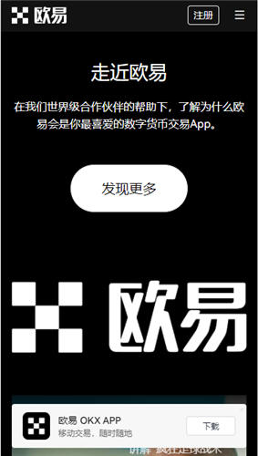 oyi欧亿_欧意怎么买uv6.1.12插图2